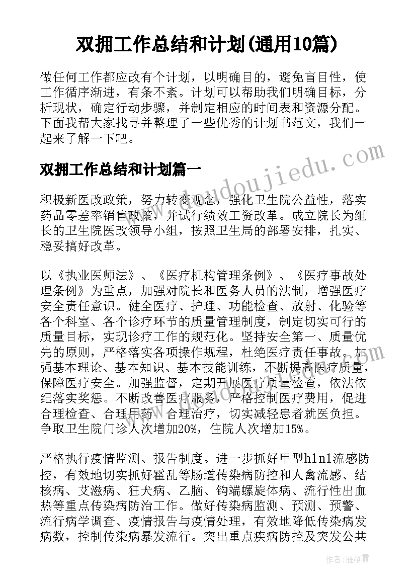 村支部庆七一活动 七一建党节活动方案七一活动方案(实用5篇)