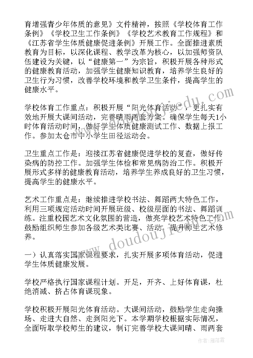 村支部庆七一活动 七一建党节活动方案七一活动方案(实用5篇)