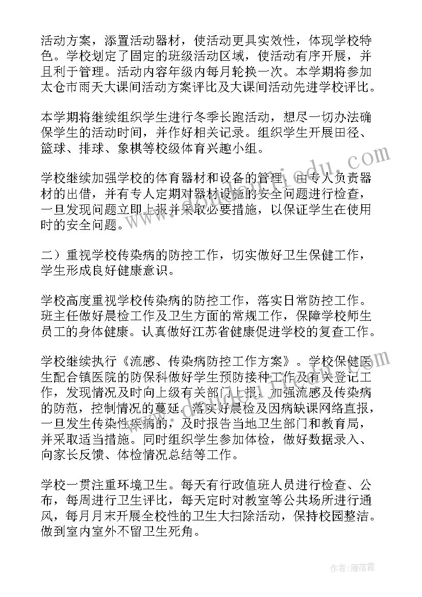 村支部庆七一活动 七一建党节活动方案七一活动方案(实用5篇)