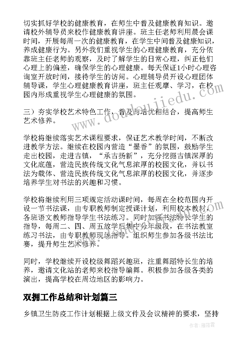 村支部庆七一活动 七一建党节活动方案七一活动方案(实用5篇)