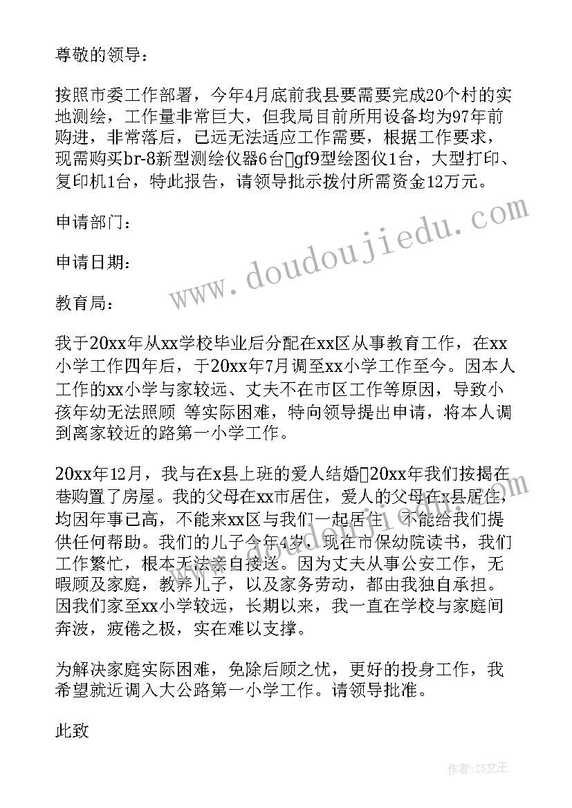 监理工程师述职报告PPT(汇总5篇)