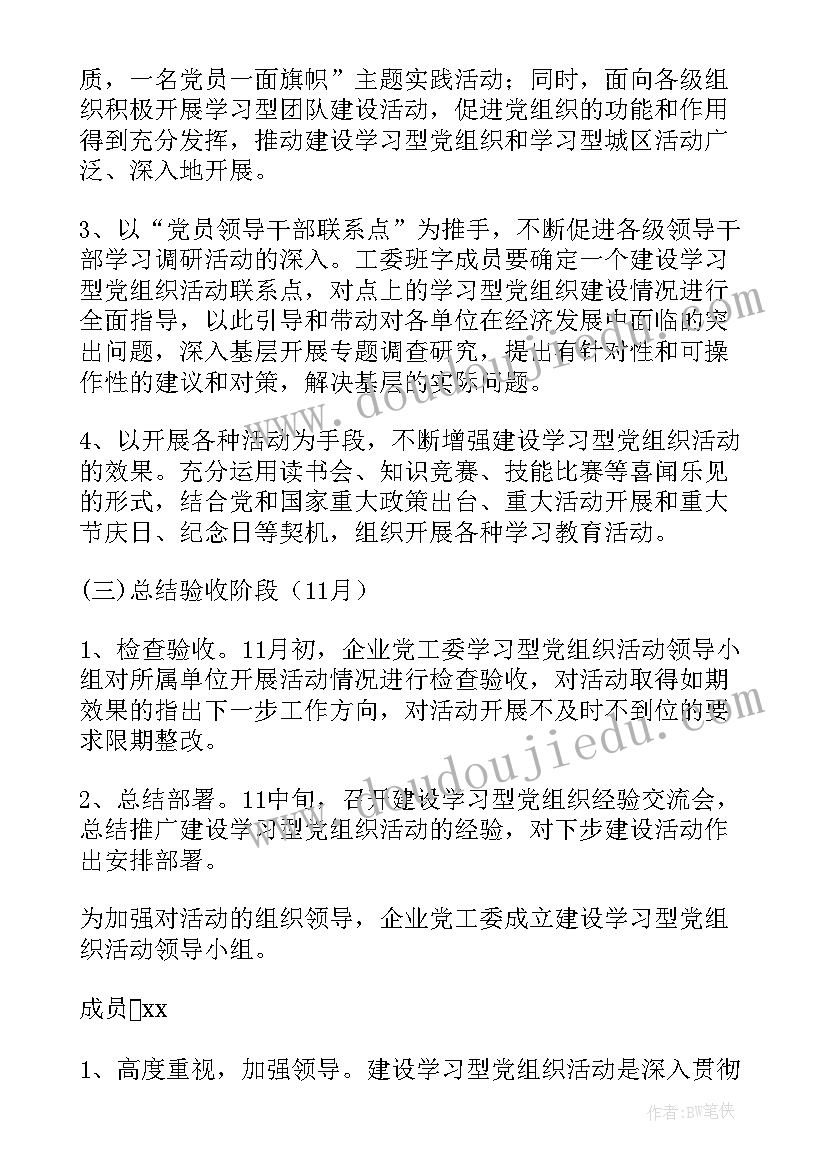 五四活动方案(汇总7篇)