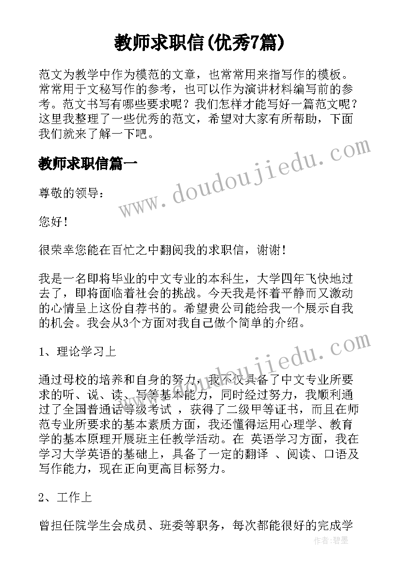 小班配班教学计划第二学期(模板5篇)