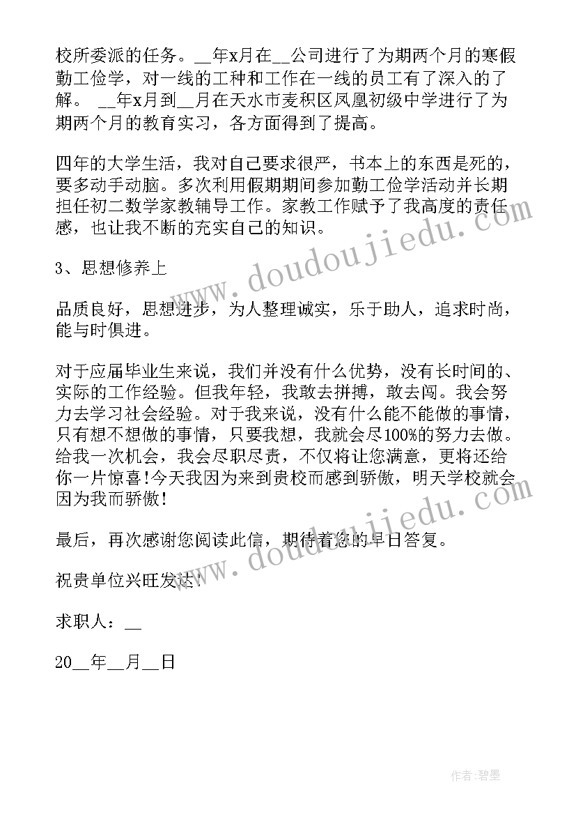 小班配班教学计划第二学期(模板5篇)