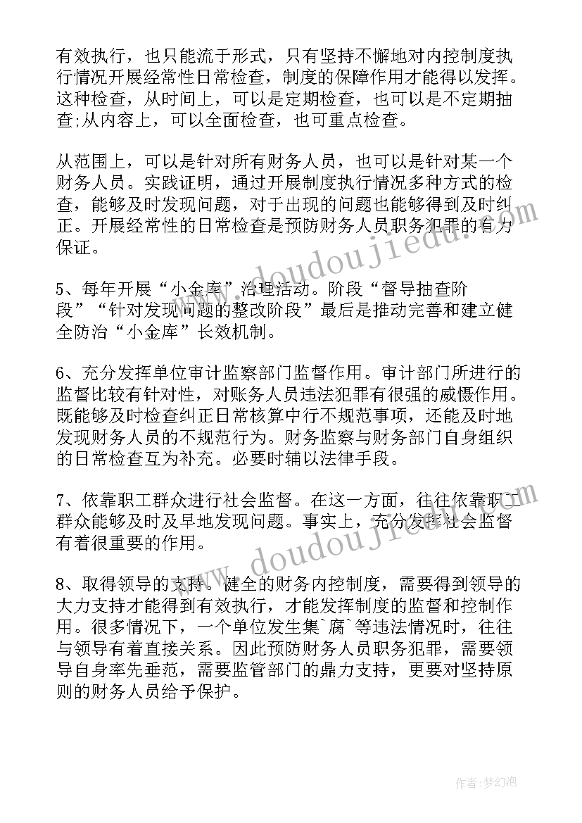 高中百日誓师个人誓词 百日誓师学生代表发言演讲稿(汇总5篇)