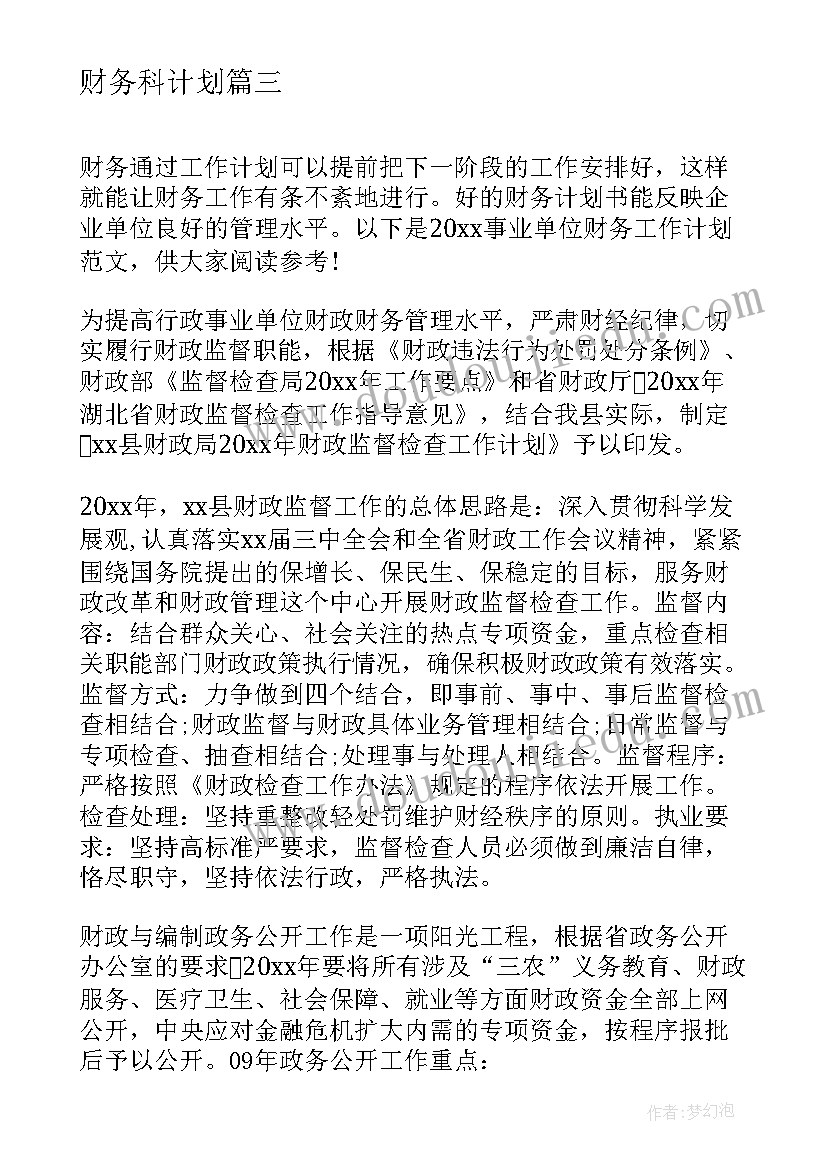 高中百日誓师个人誓词 百日誓师学生代表发言演讲稿(汇总5篇)