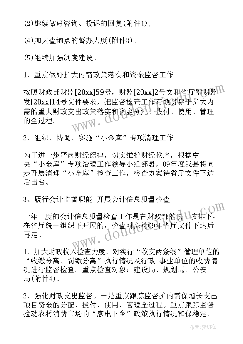 高中百日誓师个人誓词 百日誓师学生代表发言演讲稿(汇总5篇)