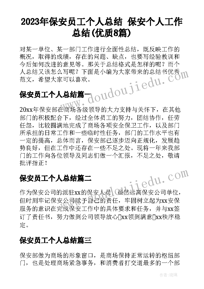 最新对党忠诚教育专题培训心得体会 忠诚教育培训心得体会(大全5篇)