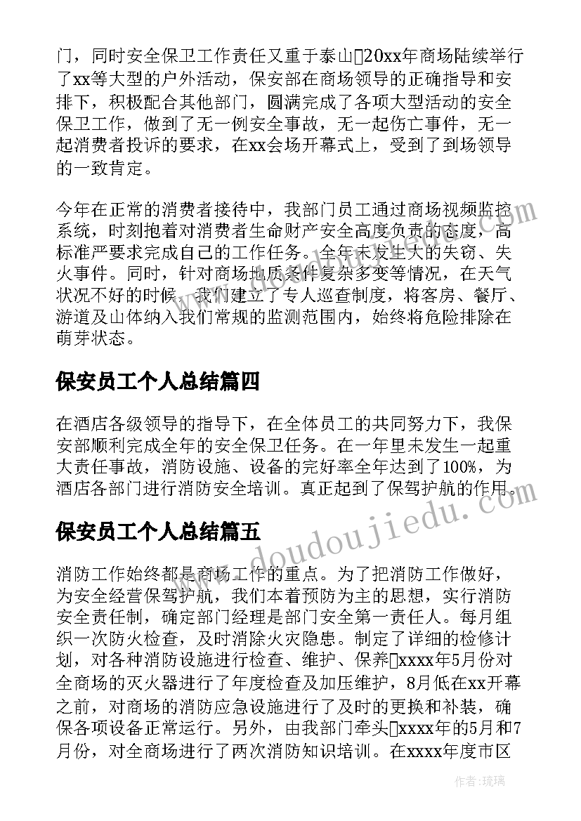 最新对党忠诚教育专题培训心得体会 忠诚教育培训心得体会(大全5篇)