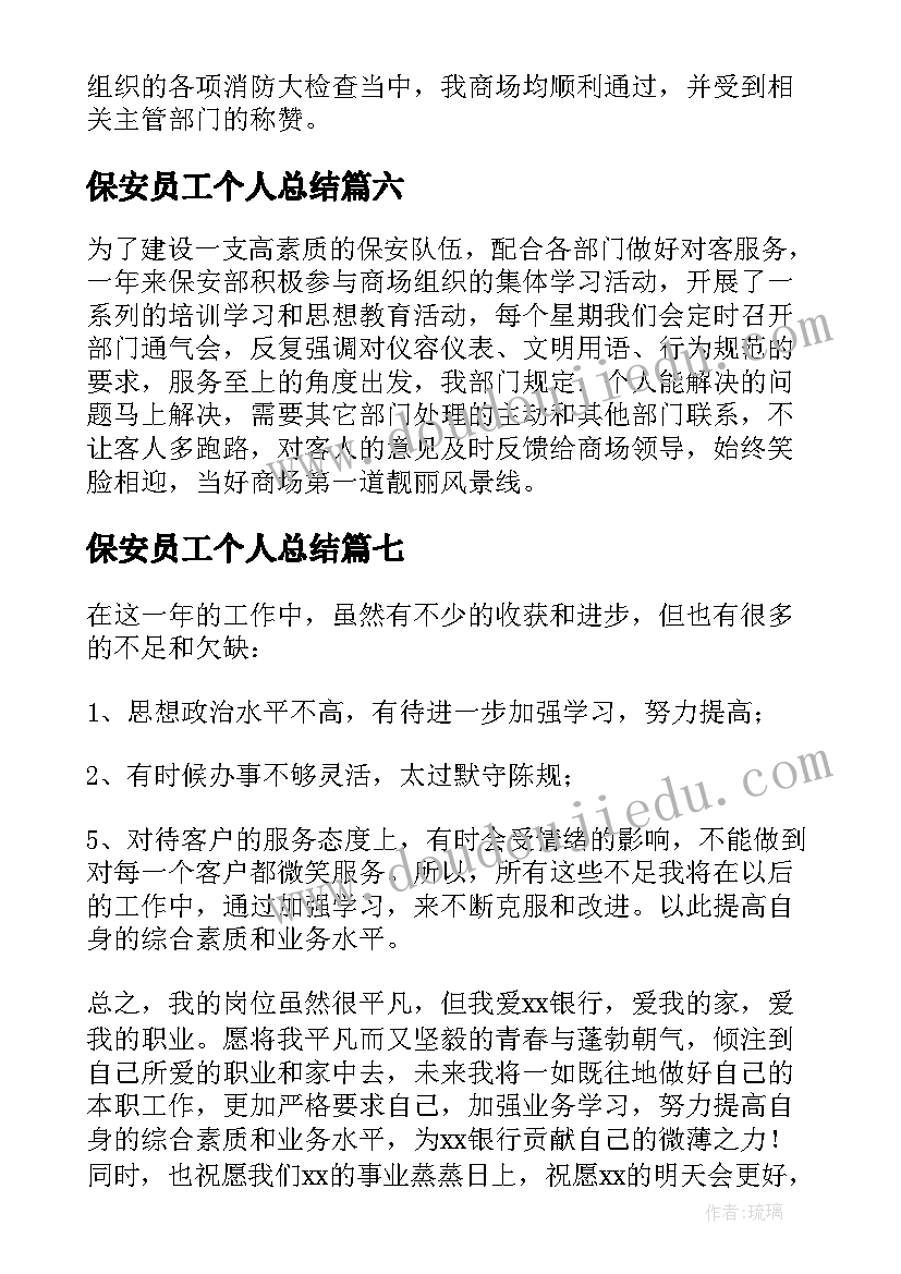 最新对党忠诚教育专题培训心得体会 忠诚教育培训心得体会(大全5篇)