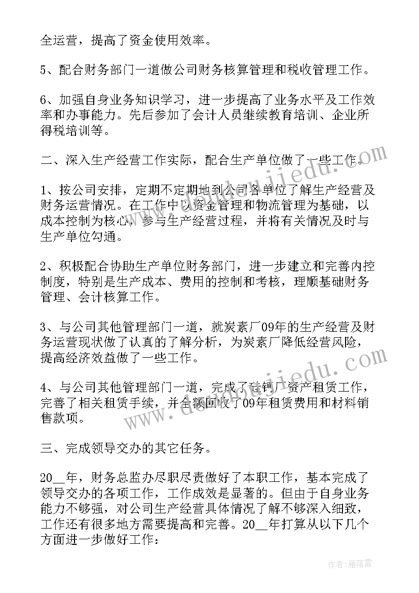 教学副校长开学工作安排(模板8篇)