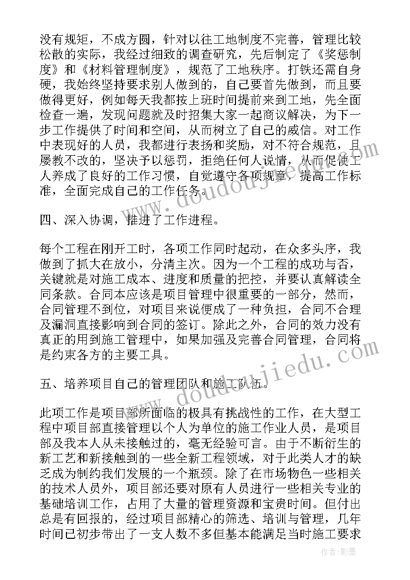 二手车商交易合同(大全5篇)