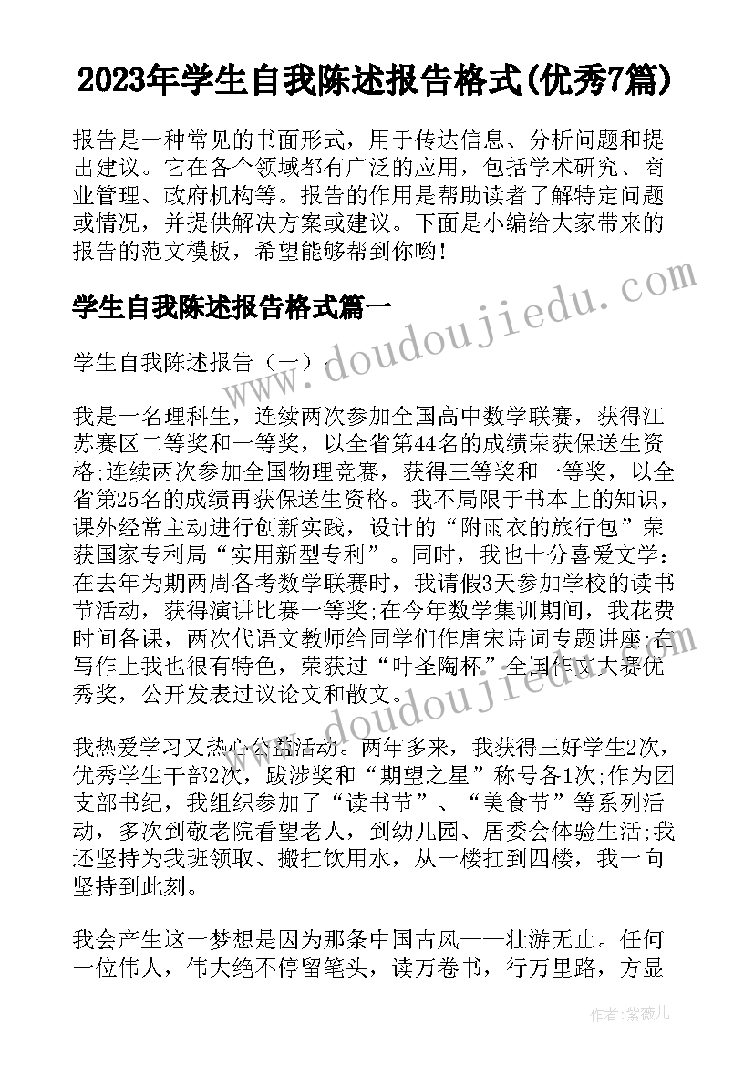 最新青年员工工作感悟银行 青年员工的工作体会和感悟(通用5篇)