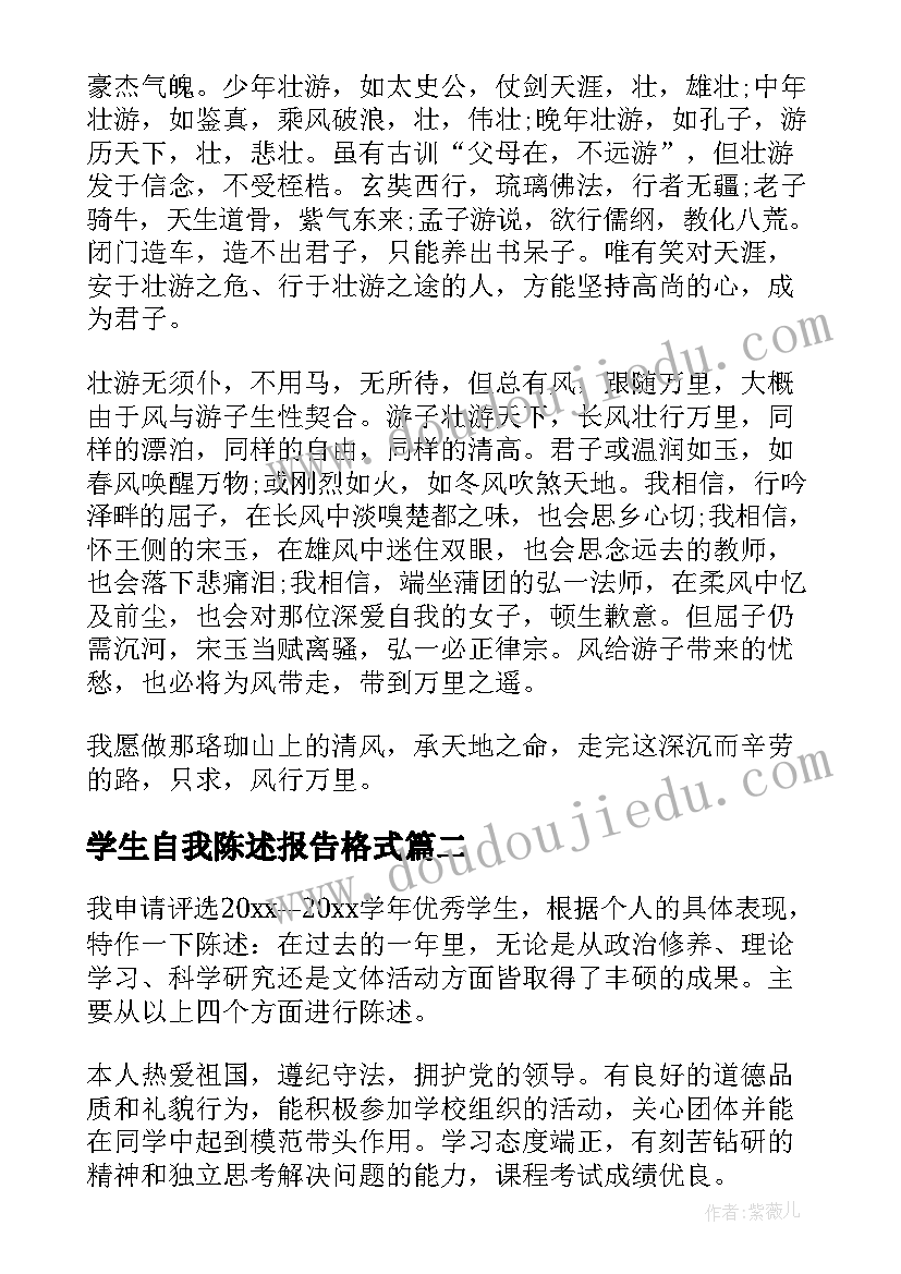 最新青年员工工作感悟银行 青年员工的工作体会和感悟(通用5篇)