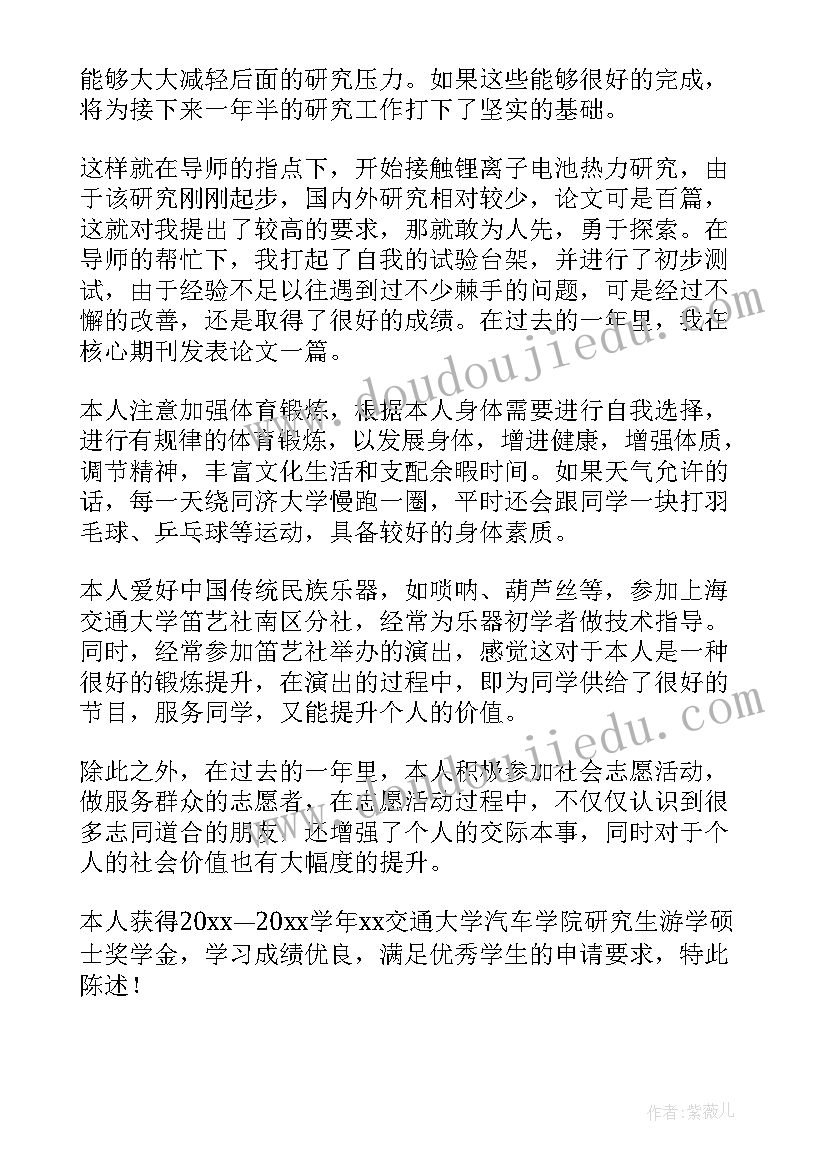 最新青年员工工作感悟银行 青年员工的工作体会和感悟(通用5篇)