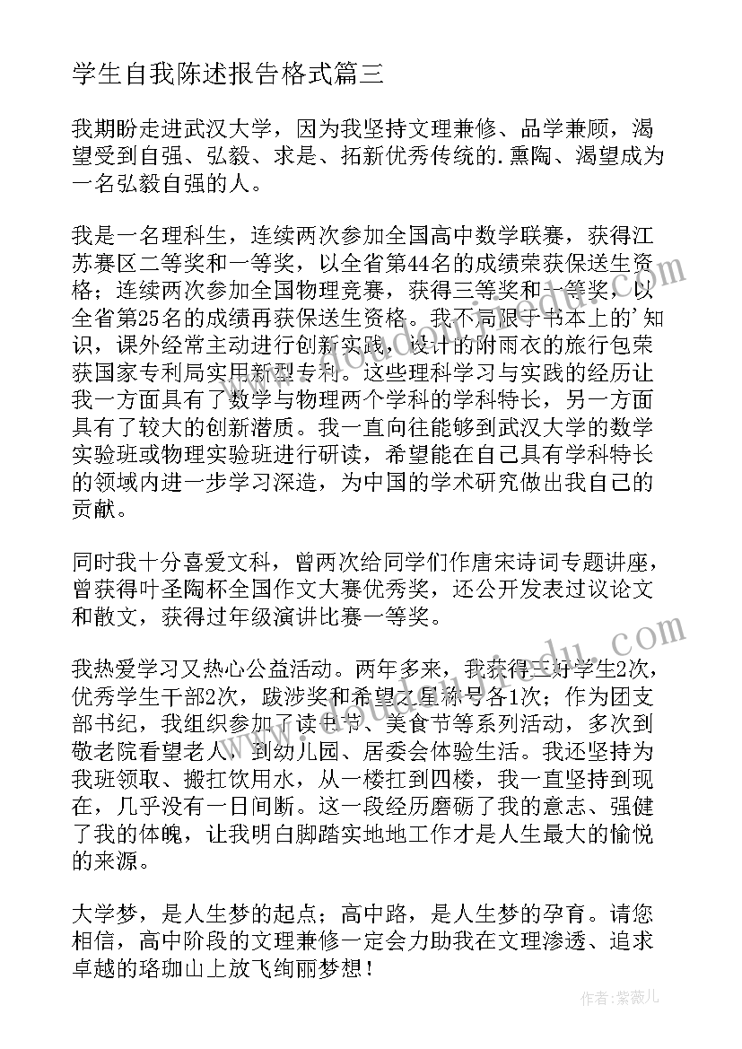 最新青年员工工作感悟银行 青年员工的工作体会和感悟(通用5篇)