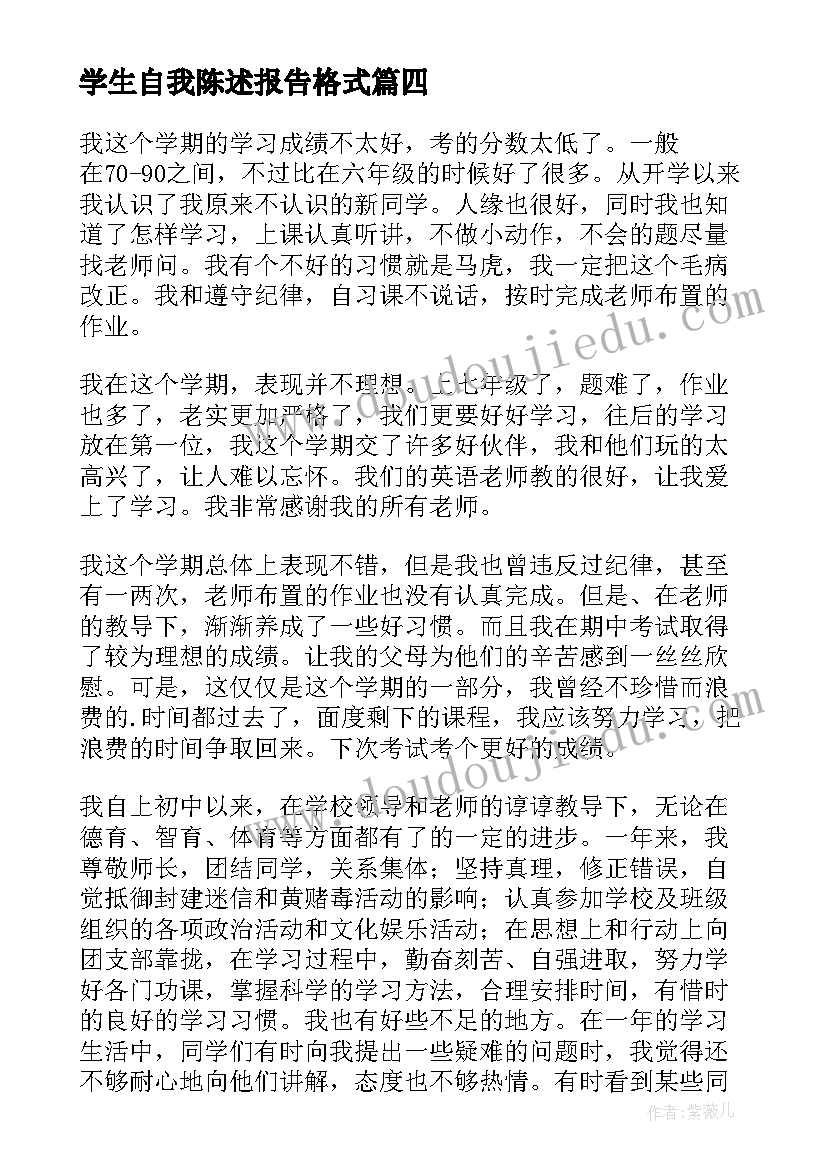 最新青年员工工作感悟银行 青年员工的工作体会和感悟(通用5篇)