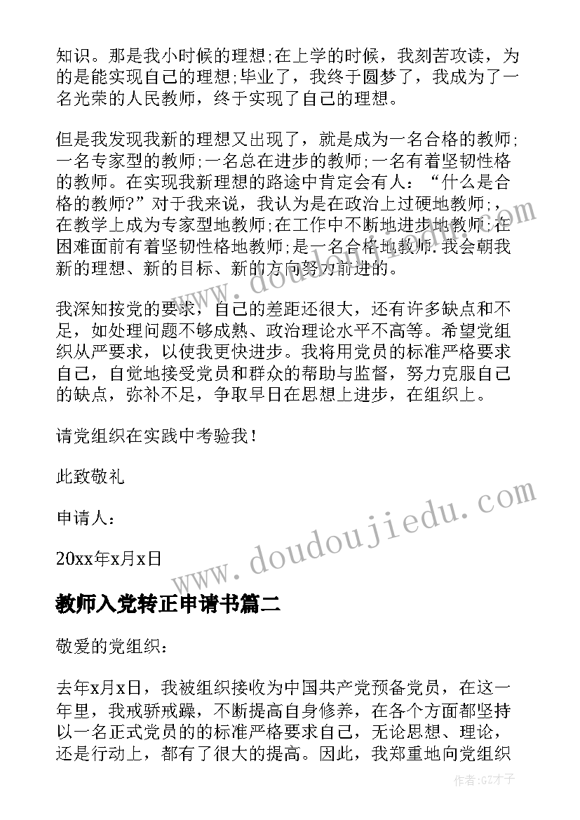 2023年疫情下的中国论文参考文献 战胜疫情中国力量心得体会(模板5篇)