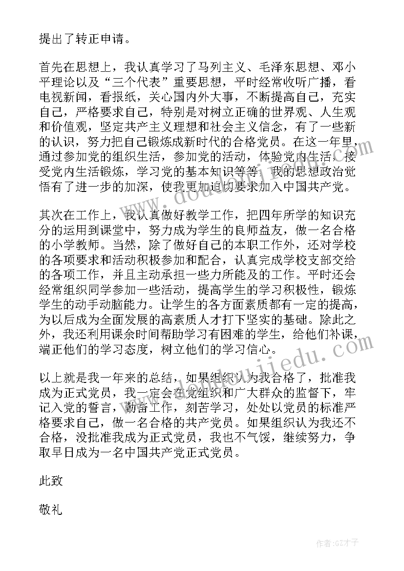 2023年疫情下的中国论文参考文献 战胜疫情中国力量心得体会(模板5篇)