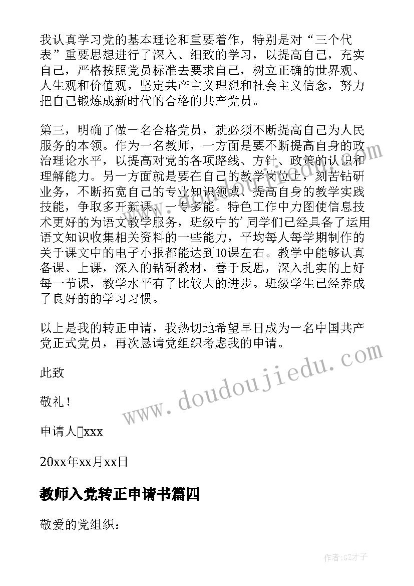 2023年疫情下的中国论文参考文献 战胜疫情中国力量心得体会(模板5篇)