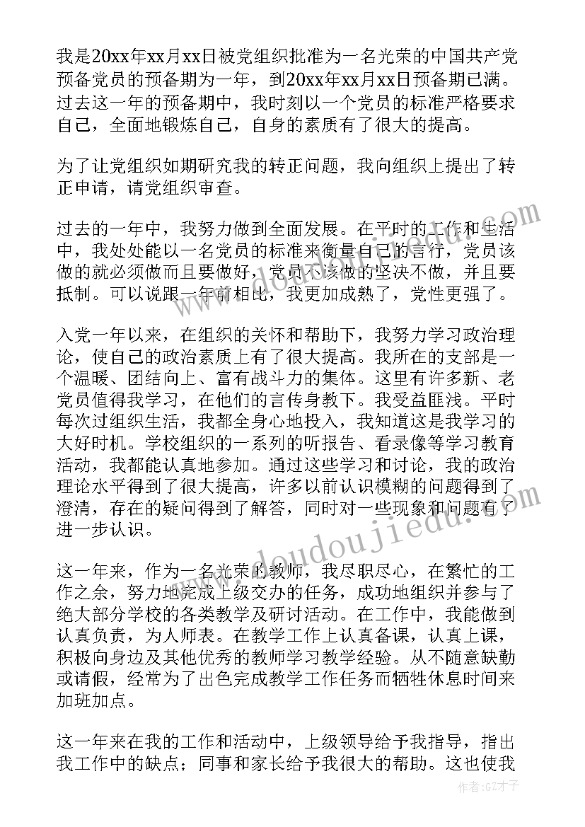 2023年疫情下的中国论文参考文献 战胜疫情中国力量心得体会(模板5篇)