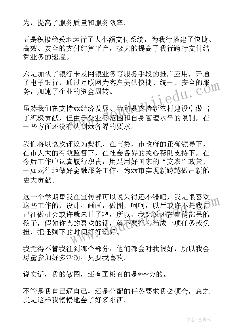 2023年研讨报告应该 盘点总结报告(模板8篇)