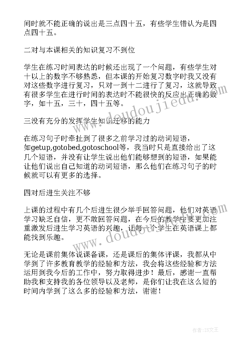 2023年疫情期间教师工作总结个人 疫情期间教师工作总结(实用5篇)