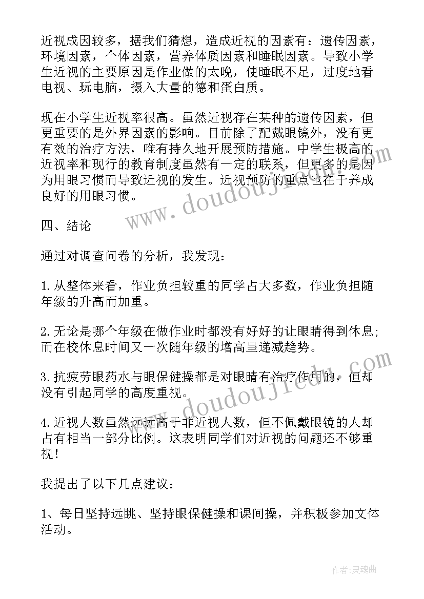 入党申请书个人规划 工作人员入党申请书(汇总9篇)