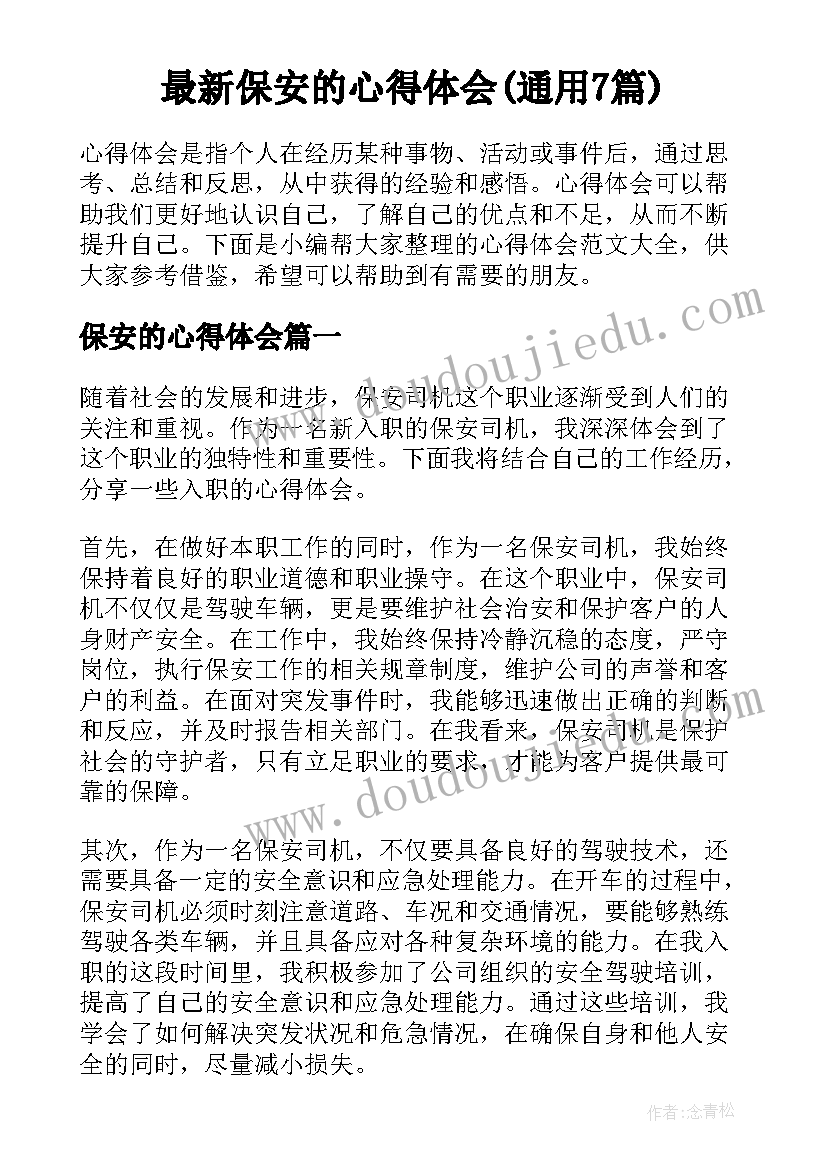 苹果店活动方案 小班活动方案音乐苹果(实用5篇)