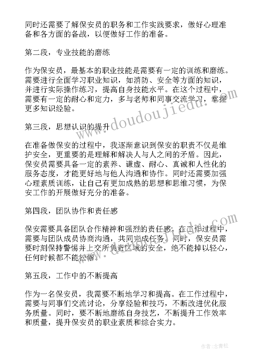 苹果店活动方案 小班活动方案音乐苹果(实用5篇)