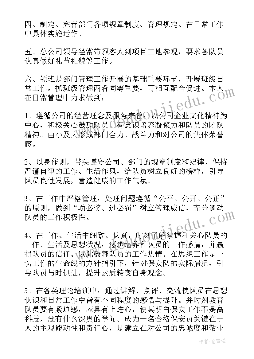 苹果店活动方案 小班活动方案音乐苹果(实用5篇)