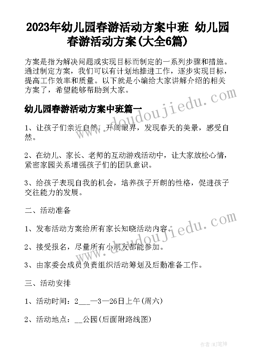 监委会主任个人心得体会 村监委会主任个人述职报告(优秀5篇)