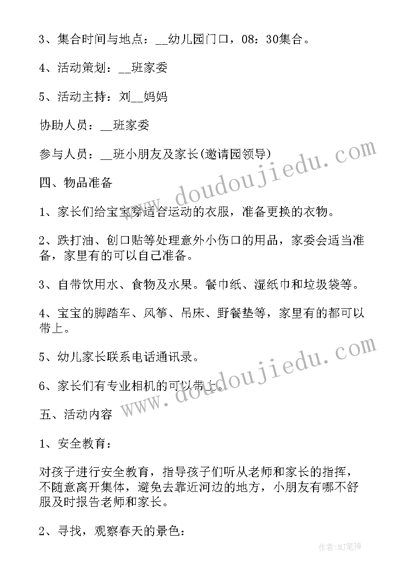 监委会主任个人心得体会 村监委会主任个人述职报告(优秀5篇)