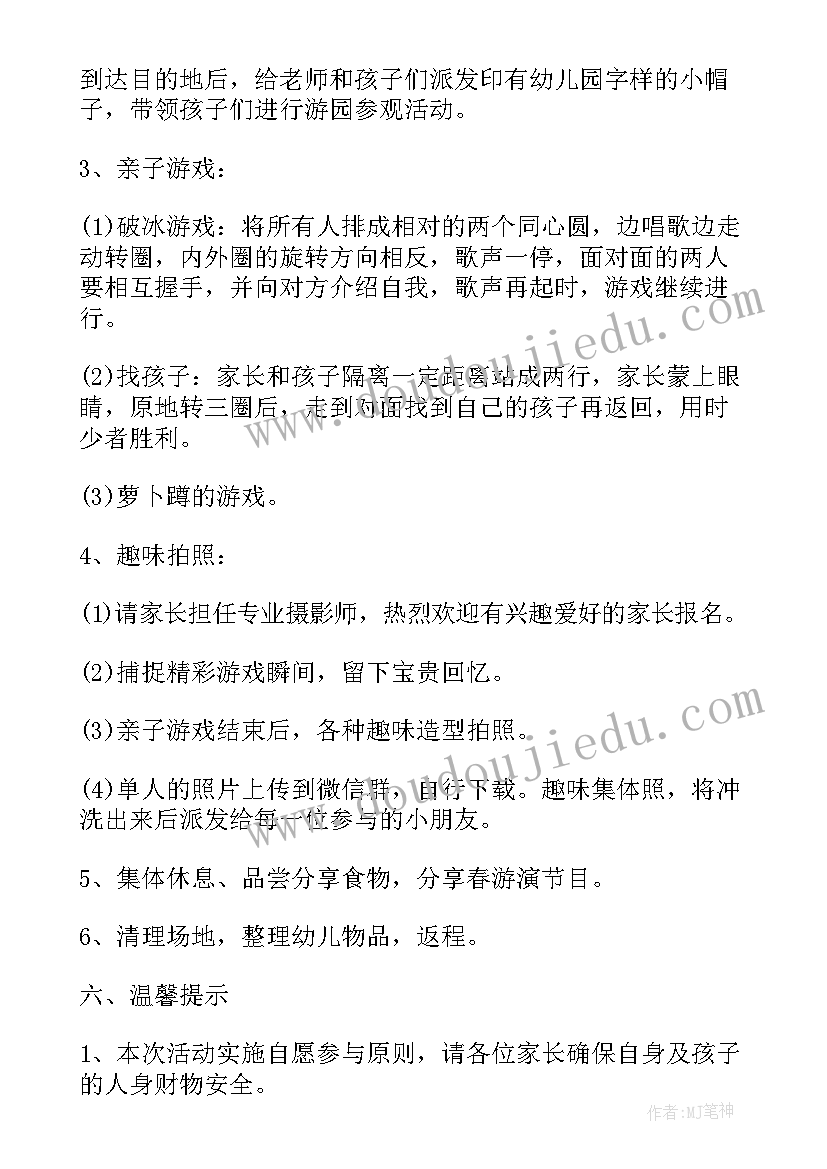 监委会主任个人心得体会 村监委会主任个人述职报告(优秀5篇)