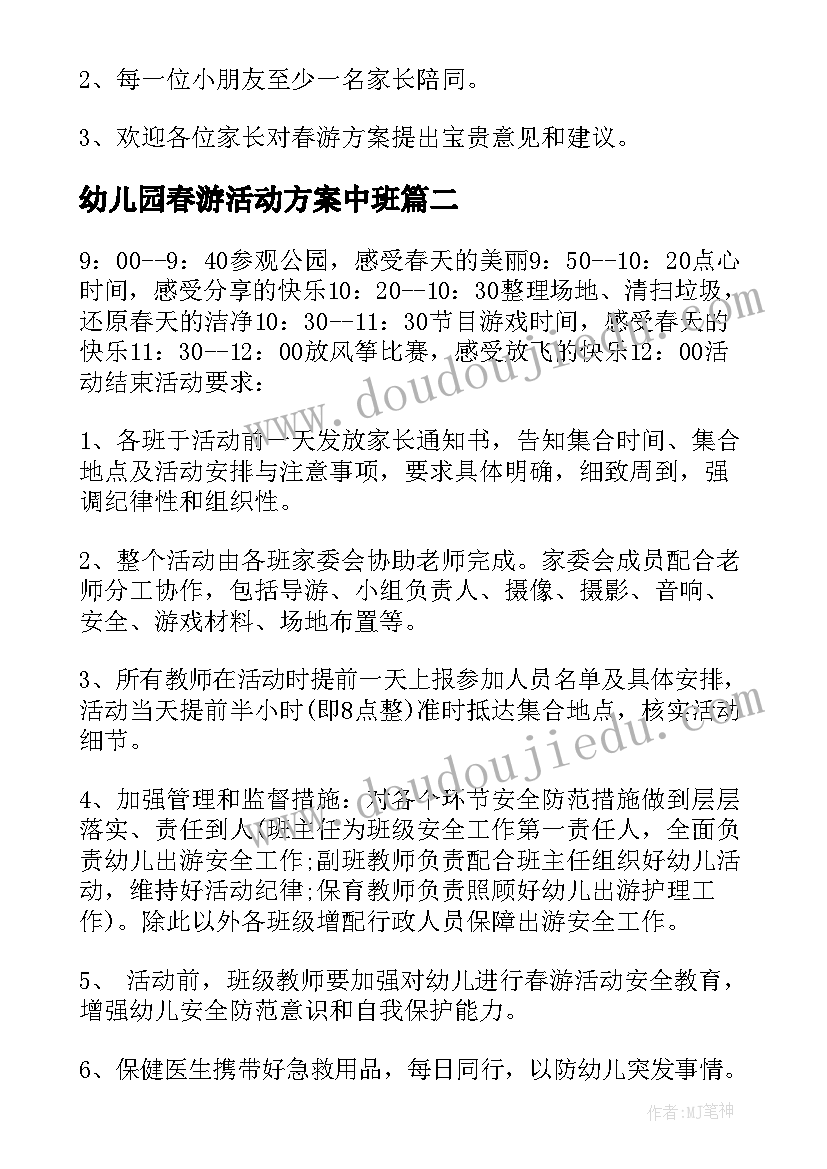 监委会主任个人心得体会 村监委会主任个人述职报告(优秀5篇)