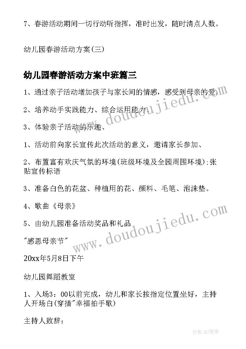 监委会主任个人心得体会 村监委会主任个人述职报告(优秀5篇)