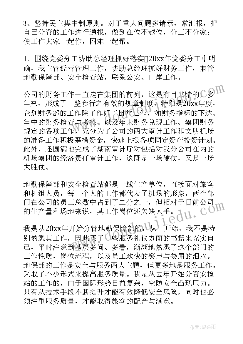 最新三八节活动方案方案 三八节活动方案(优秀5篇)