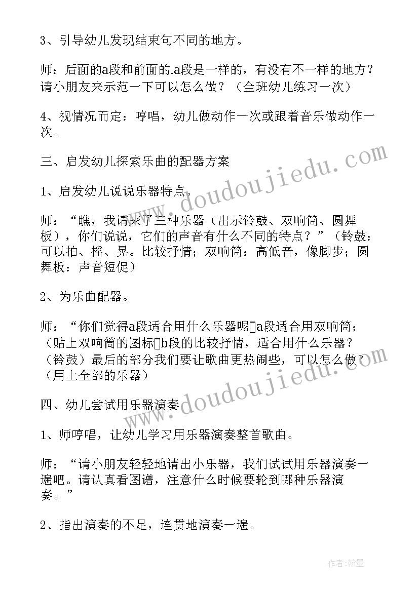 幼儿园家园品鉴活动方案(大全5篇)