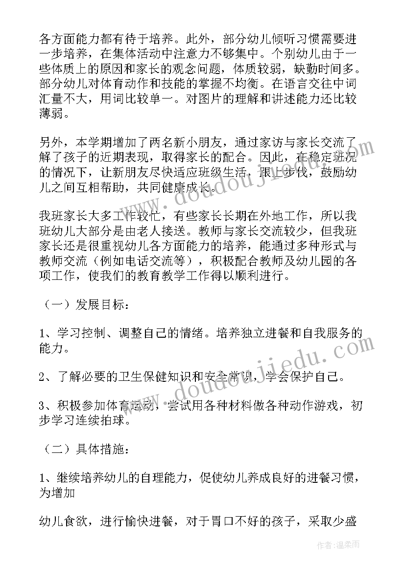 2023年小学古诗读书节班级活动方案设计 小学班级读书活动方案(优秀5篇)