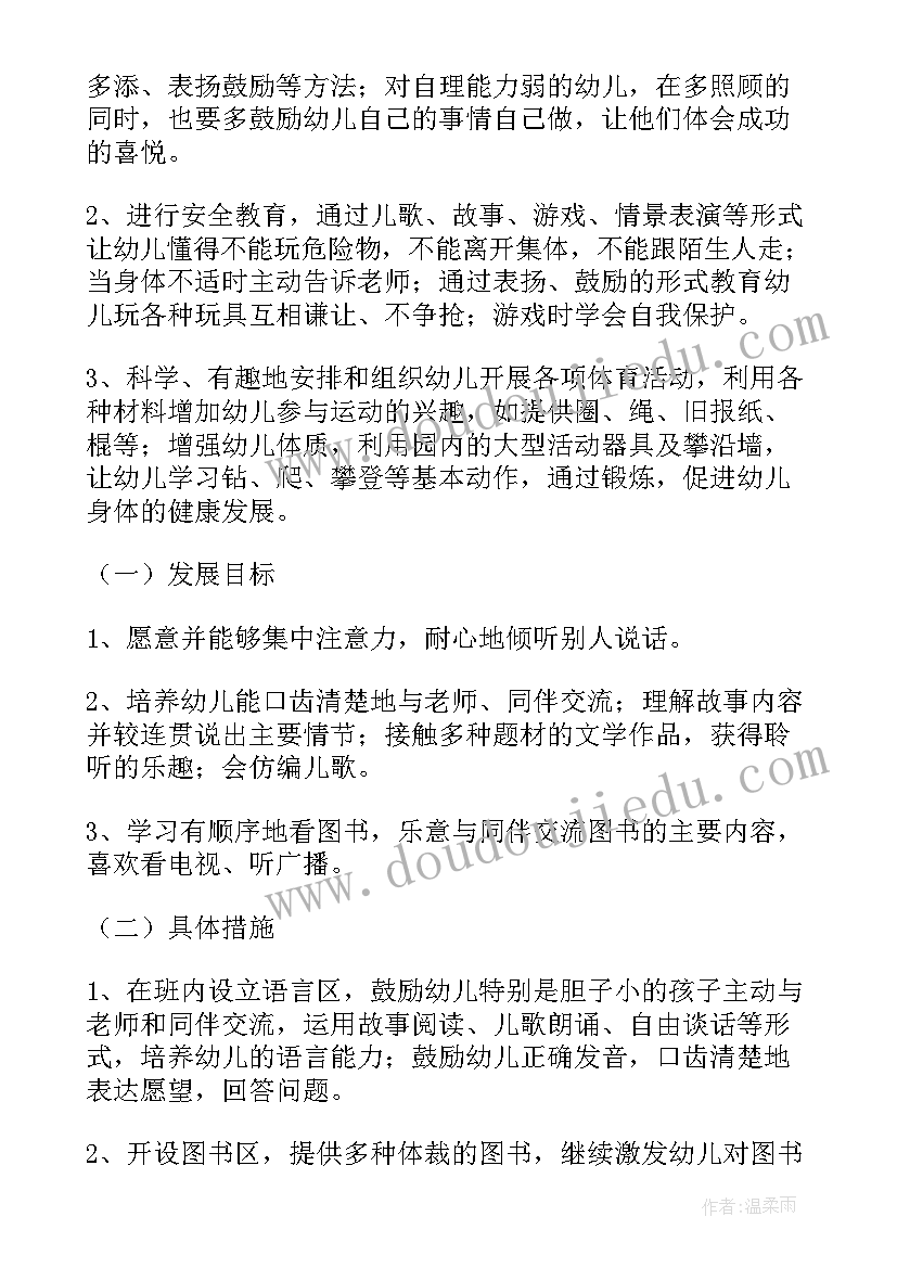 2023年小学古诗读书节班级活动方案设计 小学班级读书活动方案(优秀5篇)