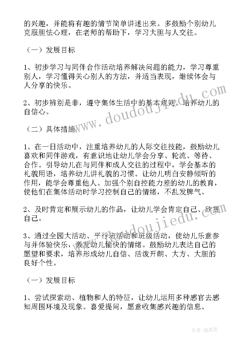 2023年小学古诗读书节班级活动方案设计 小学班级读书活动方案(优秀5篇)