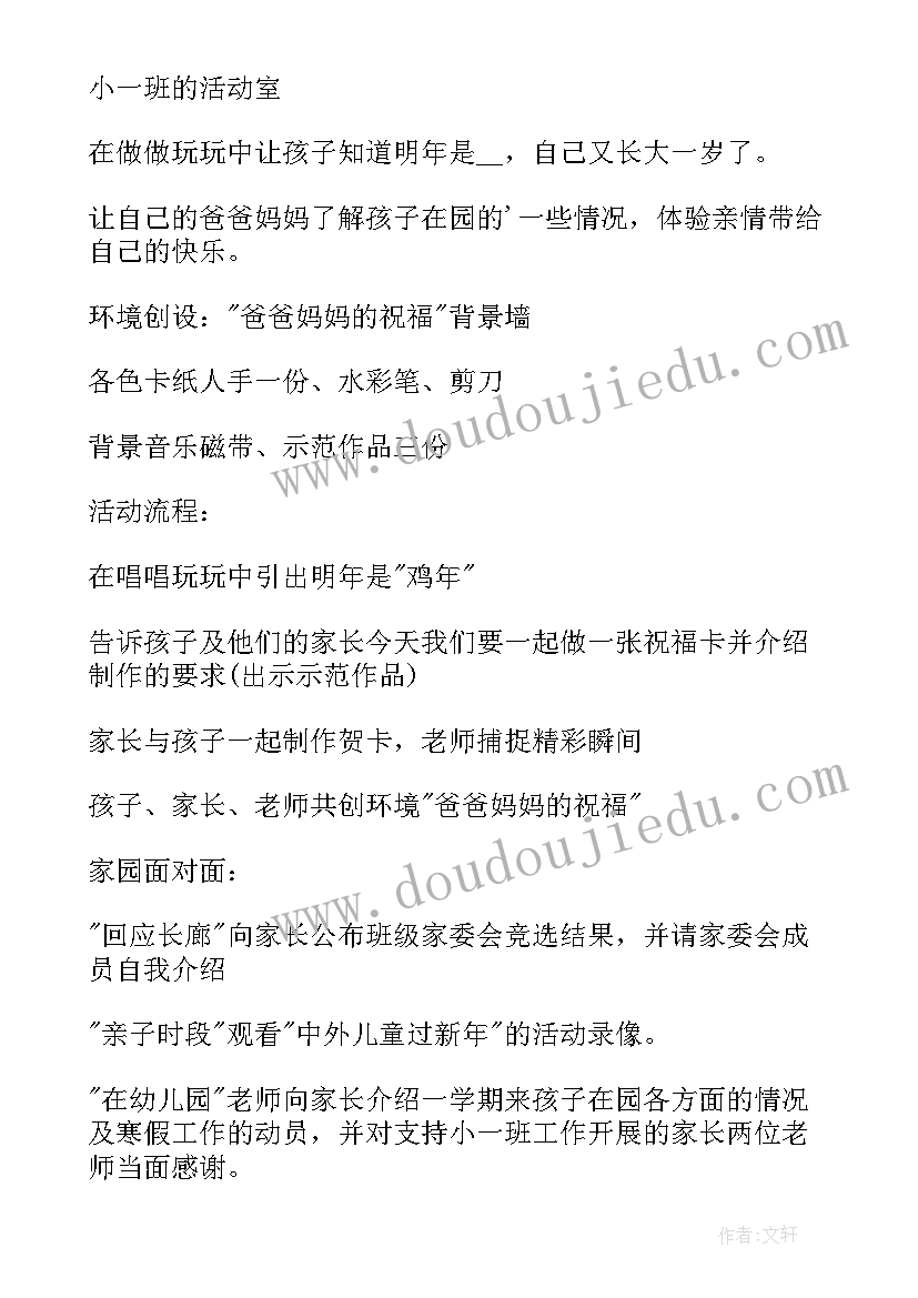 2023年一活动就出汗 活动心得体会(实用9篇)