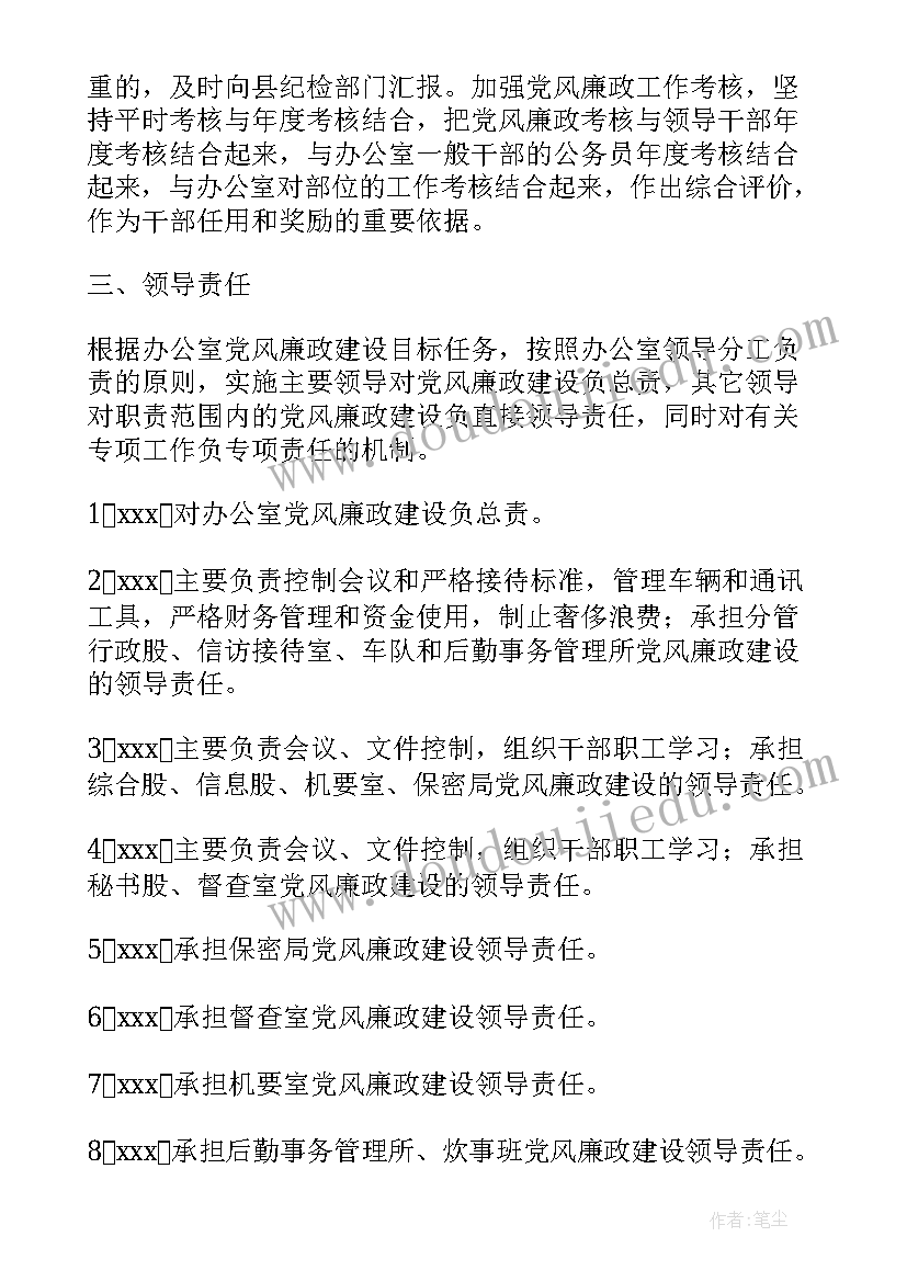 最新评估报告的要求(模板5篇)