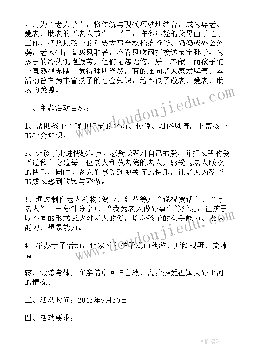 最新工地活动内容 三八节活动方案总结(优质6篇)