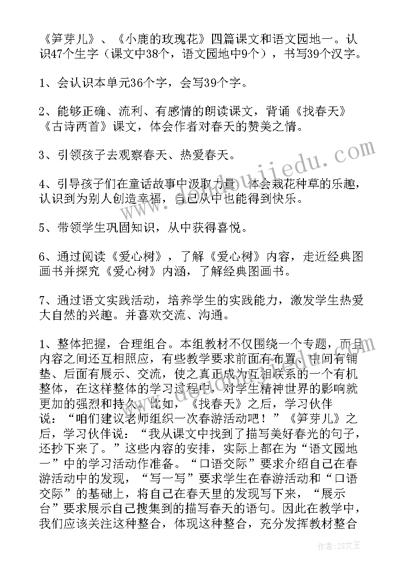 2023年工厂本月工作总结和下月工作计划(大全5篇)