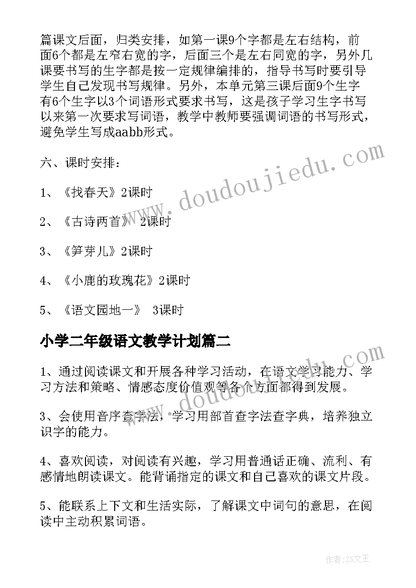 2023年工厂本月工作总结和下月工作计划(大全5篇)