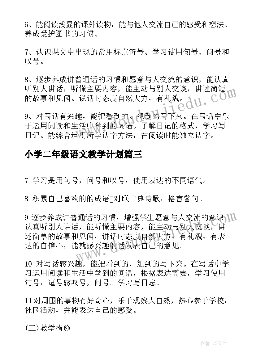 2023年工厂本月工作总结和下月工作计划(大全5篇)