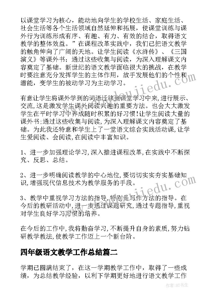 防溺水活动策划方案幼儿园 幼儿园防溺水安全教育活动策划方案(优质5篇)