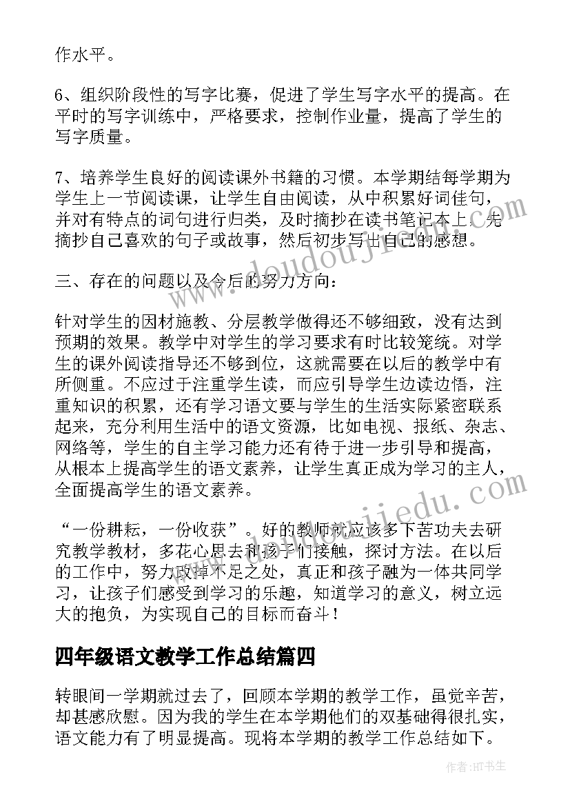 防溺水活动策划方案幼儿园 幼儿园防溺水安全教育活动策划方案(优质5篇)