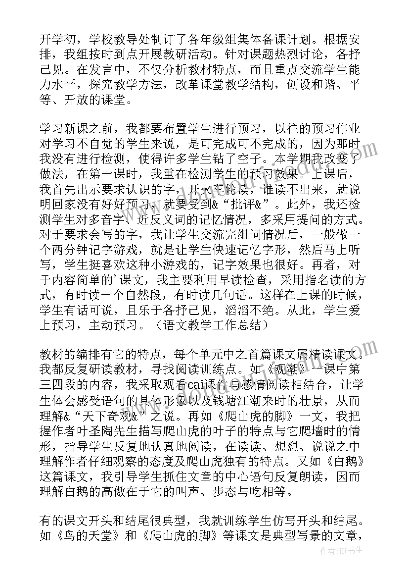 防溺水活动策划方案幼儿园 幼儿园防溺水安全教育活动策划方案(优质5篇)